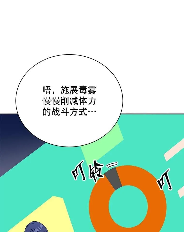 65.再次获胜84