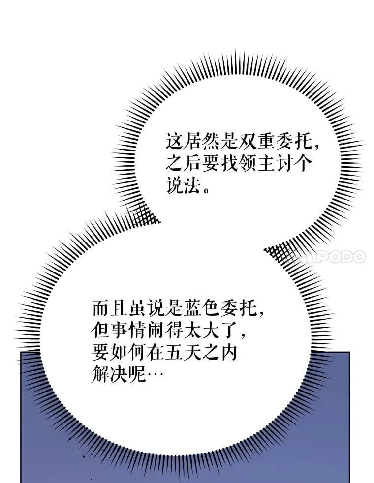 47.因爱生恨29