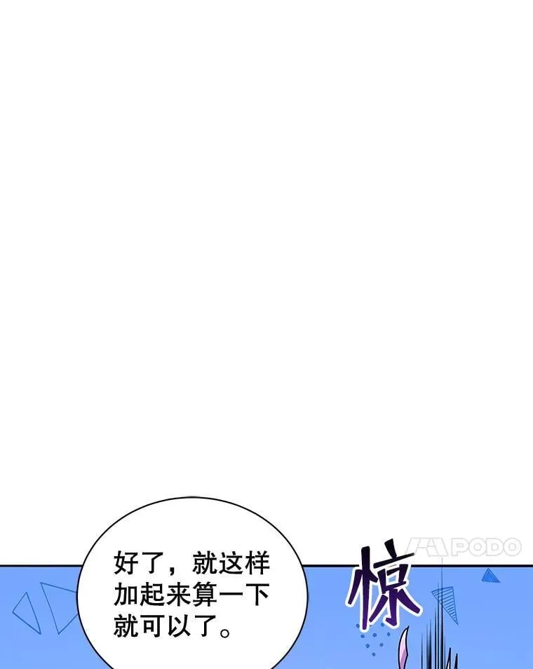 63.又被误会46