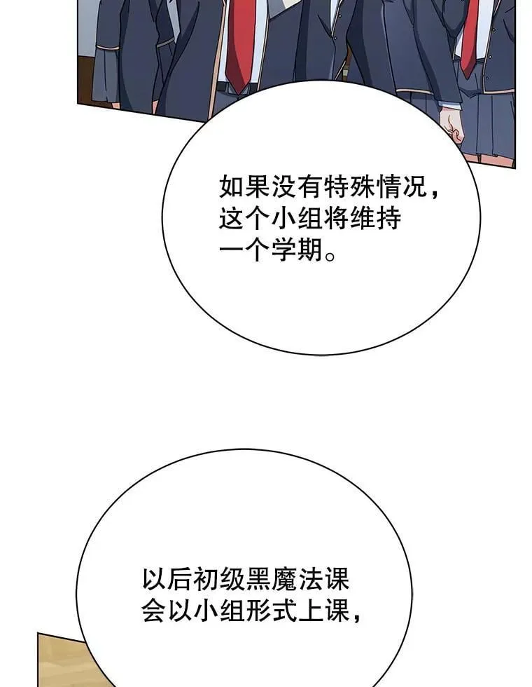 26.自由组队60