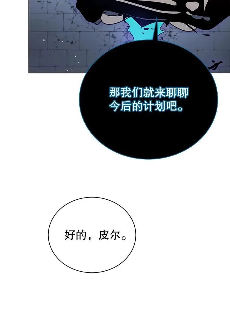 23.成为军团长90