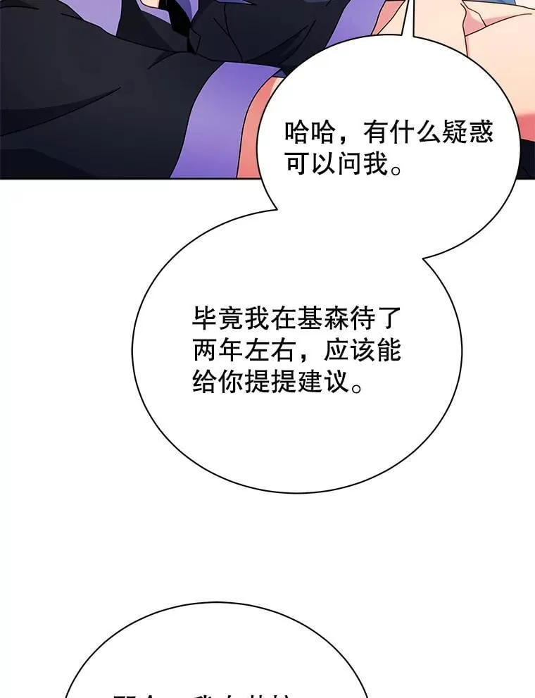 53.对人战43