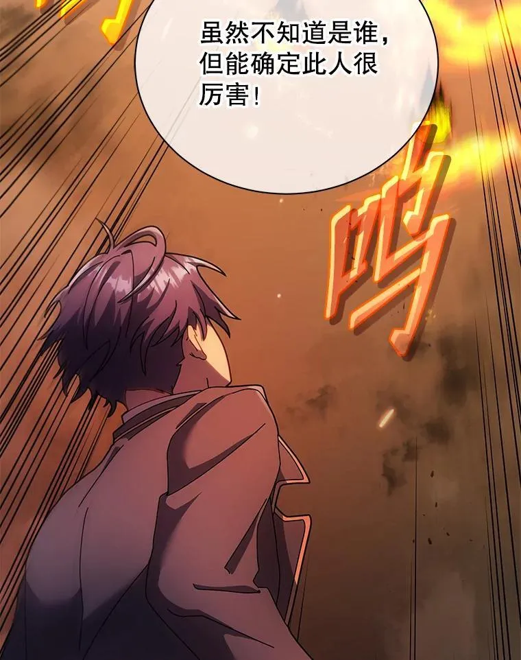 74.拒绝合作19
