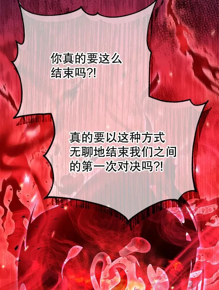 75.谁更强117