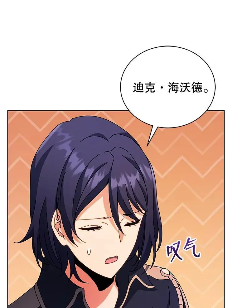 52.蛋糕日123