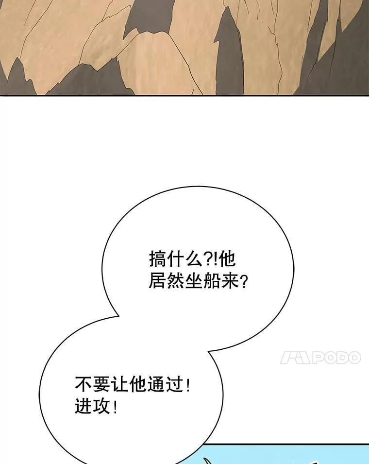 74.拒绝合作6