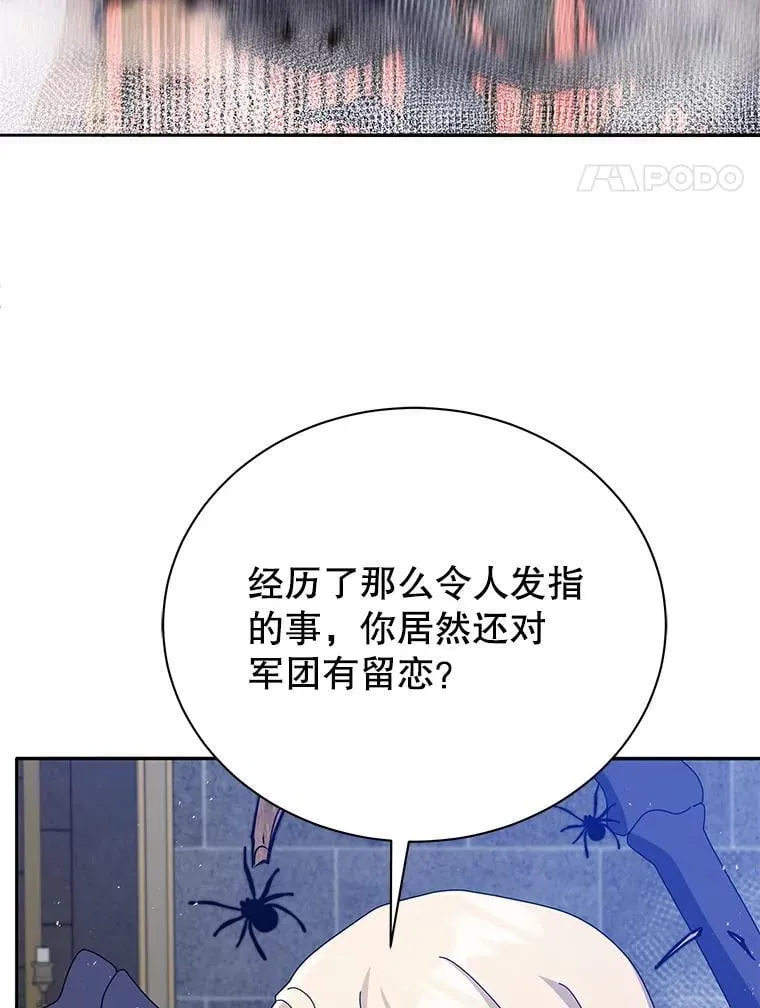 46.爱尔捷贝特84