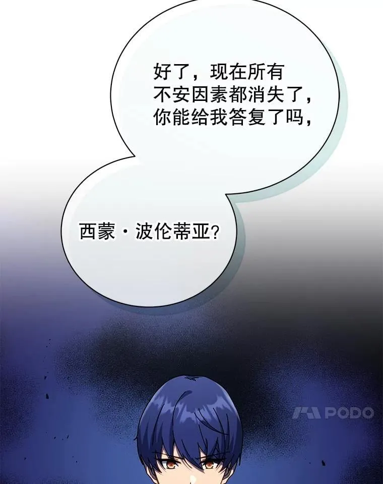 79.异能36