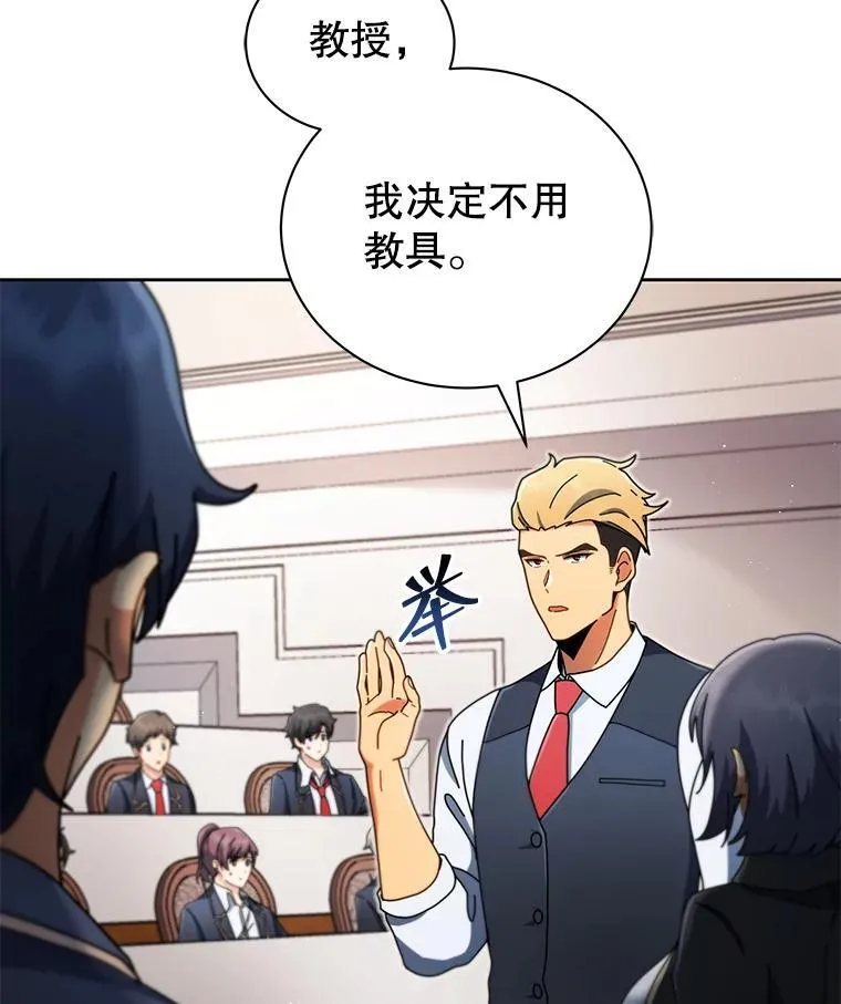 9.天才30