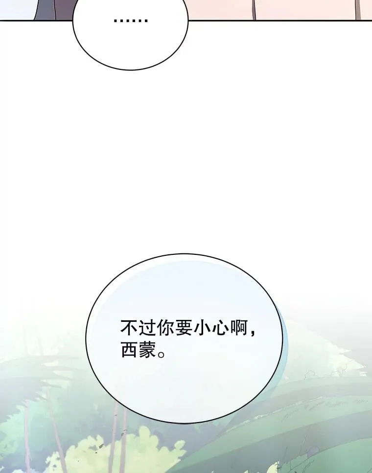 77.第一名112