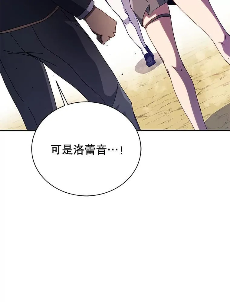 81.冒牌货18