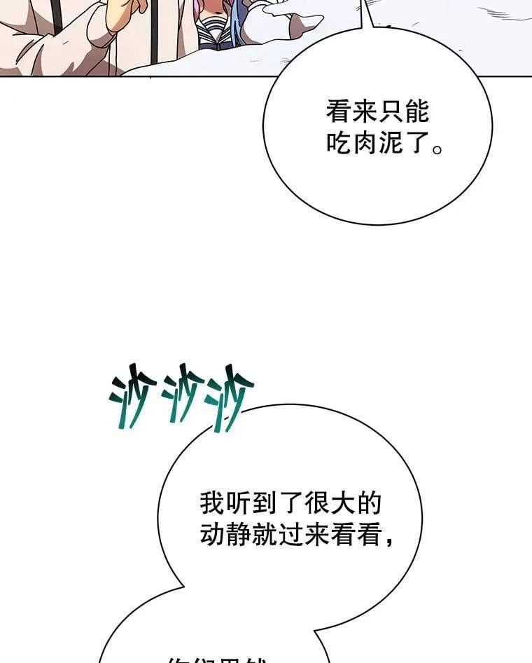 67.被助教误解81