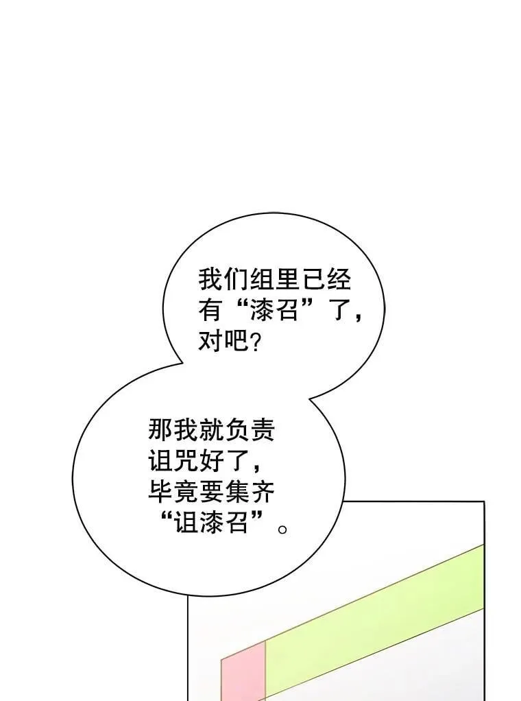 26.自由组队128