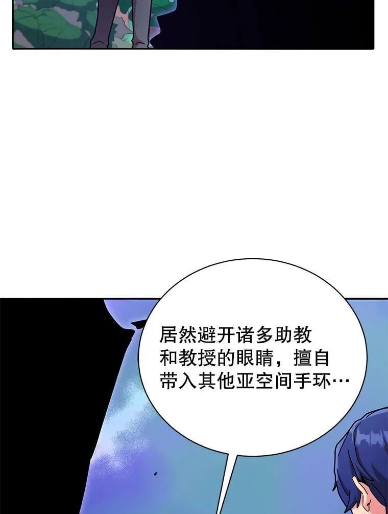 72.我的舞台103