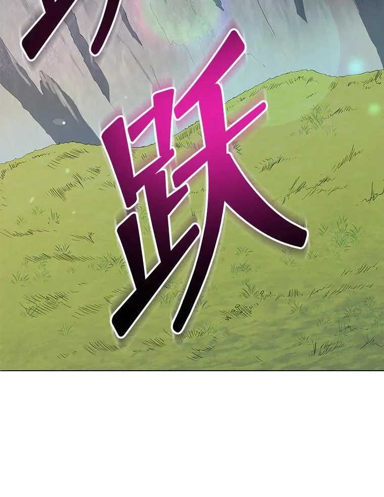 16.跳跃溪谷79