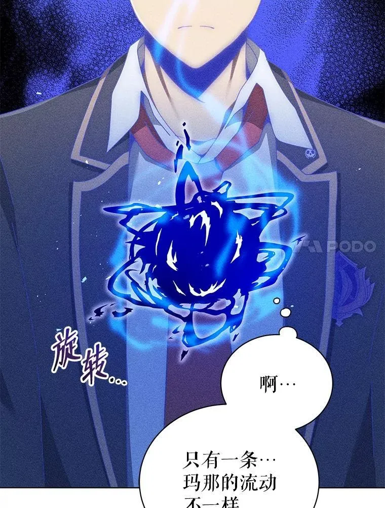 33.教授的偏爱27