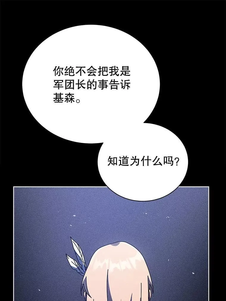 79.异能51