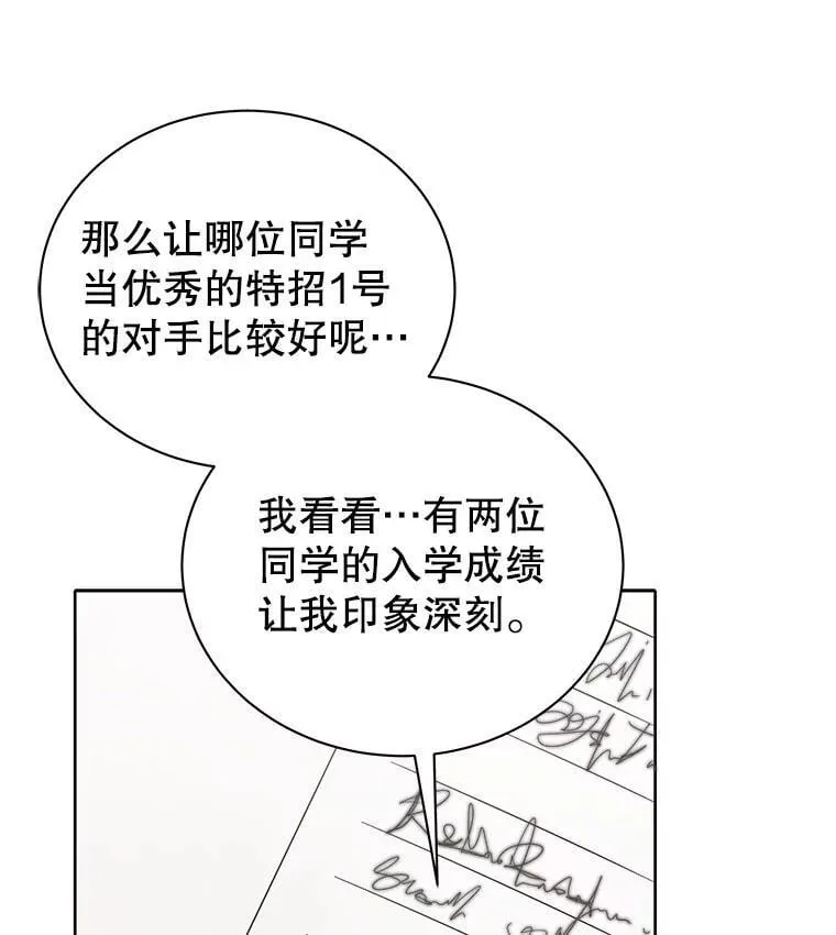 9.天才19