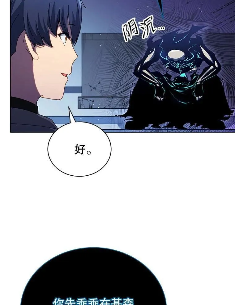 24.真是个怪物25