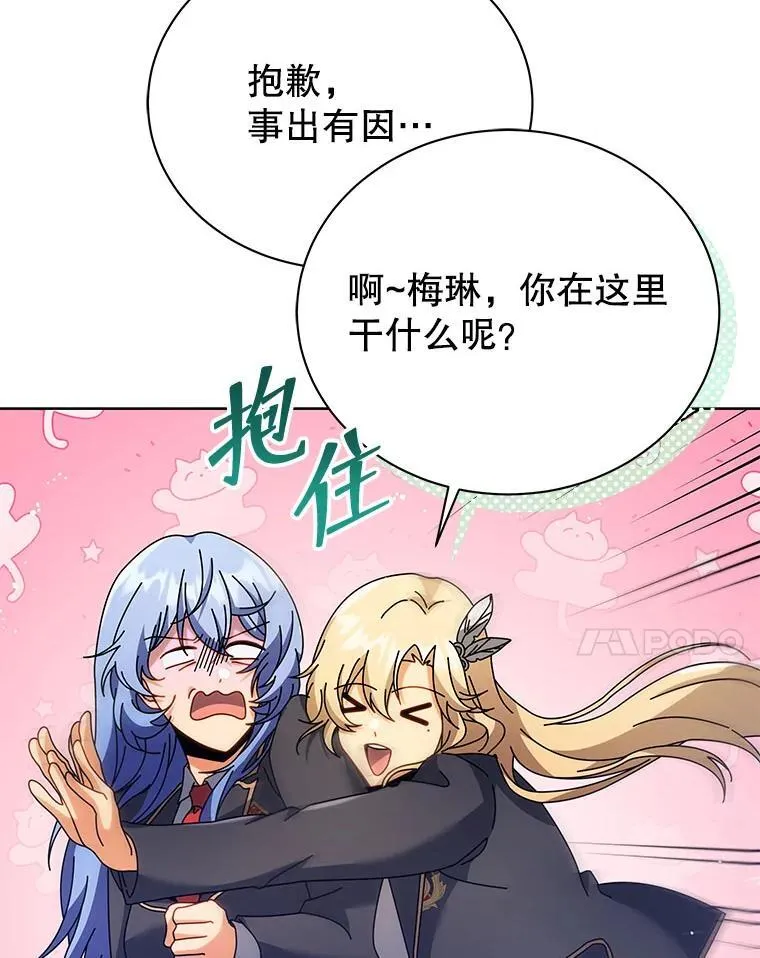 86.期待17