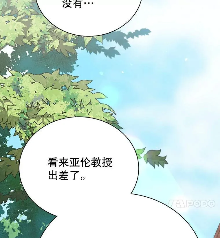 57.他需要失败70