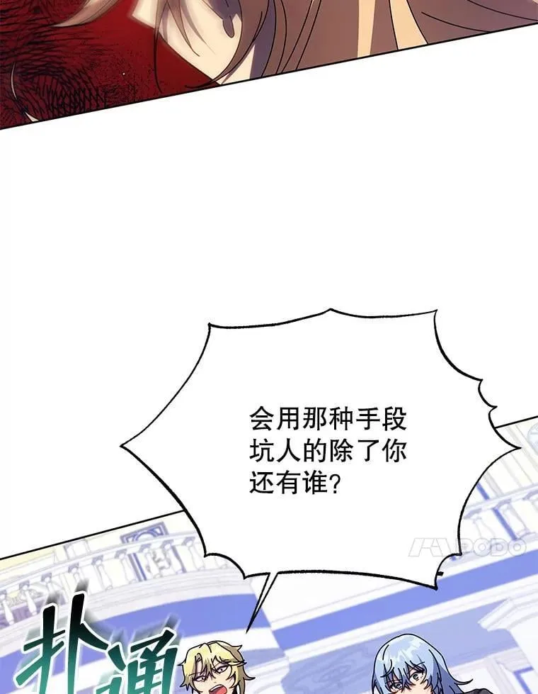 86.期待37