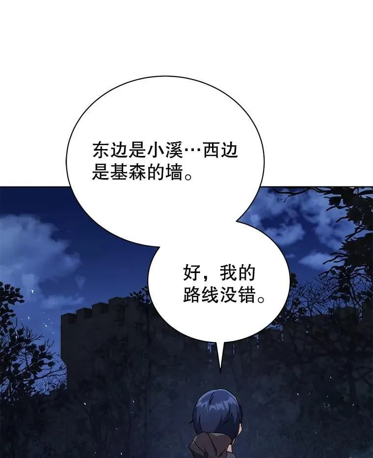 21.战狼人20