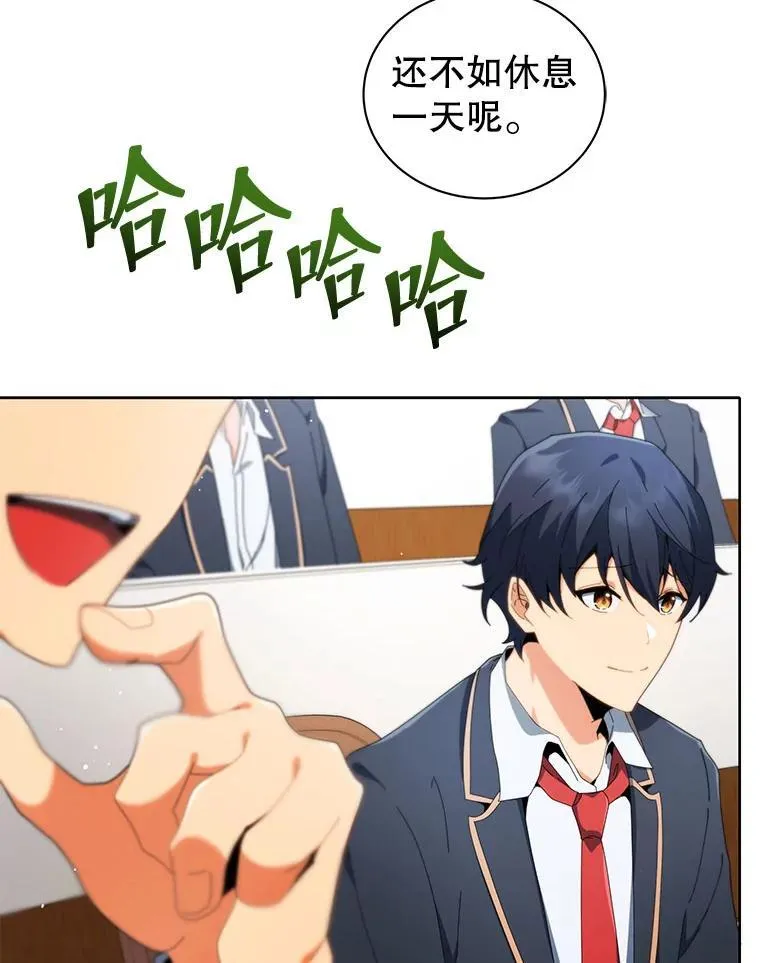 8.诅咒学实战49