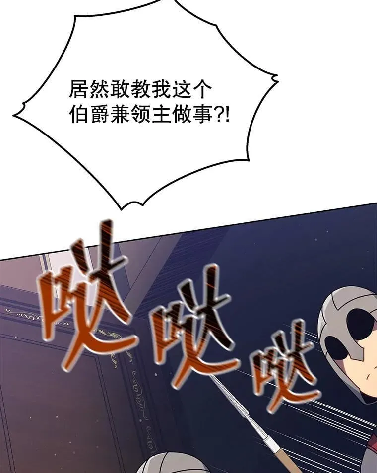 49.当我的主人46
