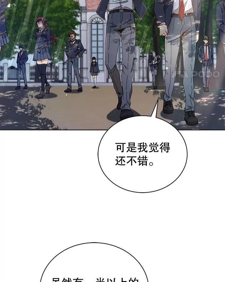 15.魔斗学62