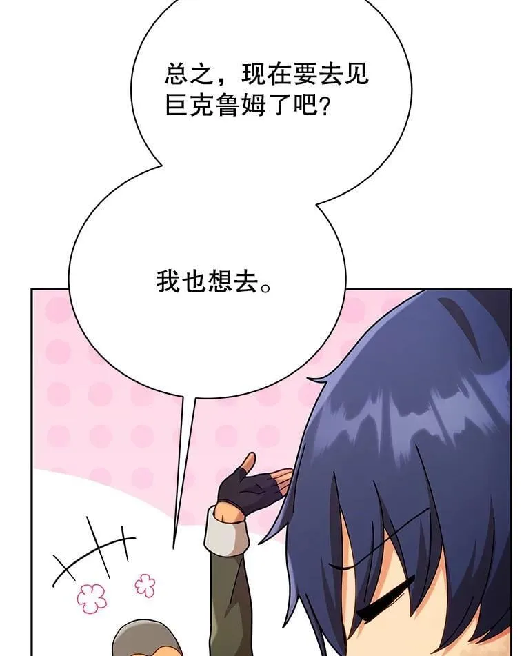 73.另辟蹊径25