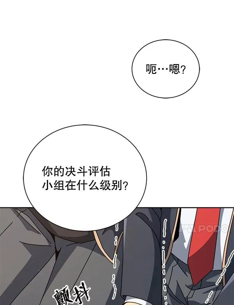 102.合格26