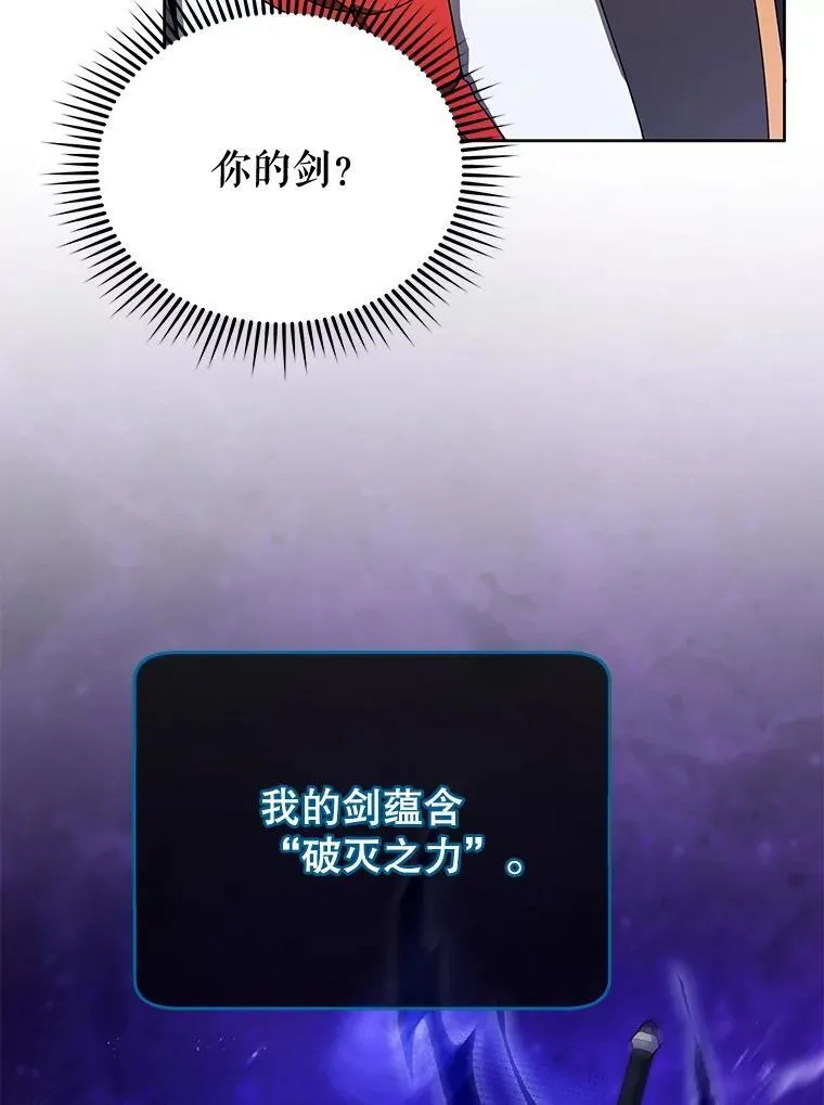 83.疯狂的计划（二）10