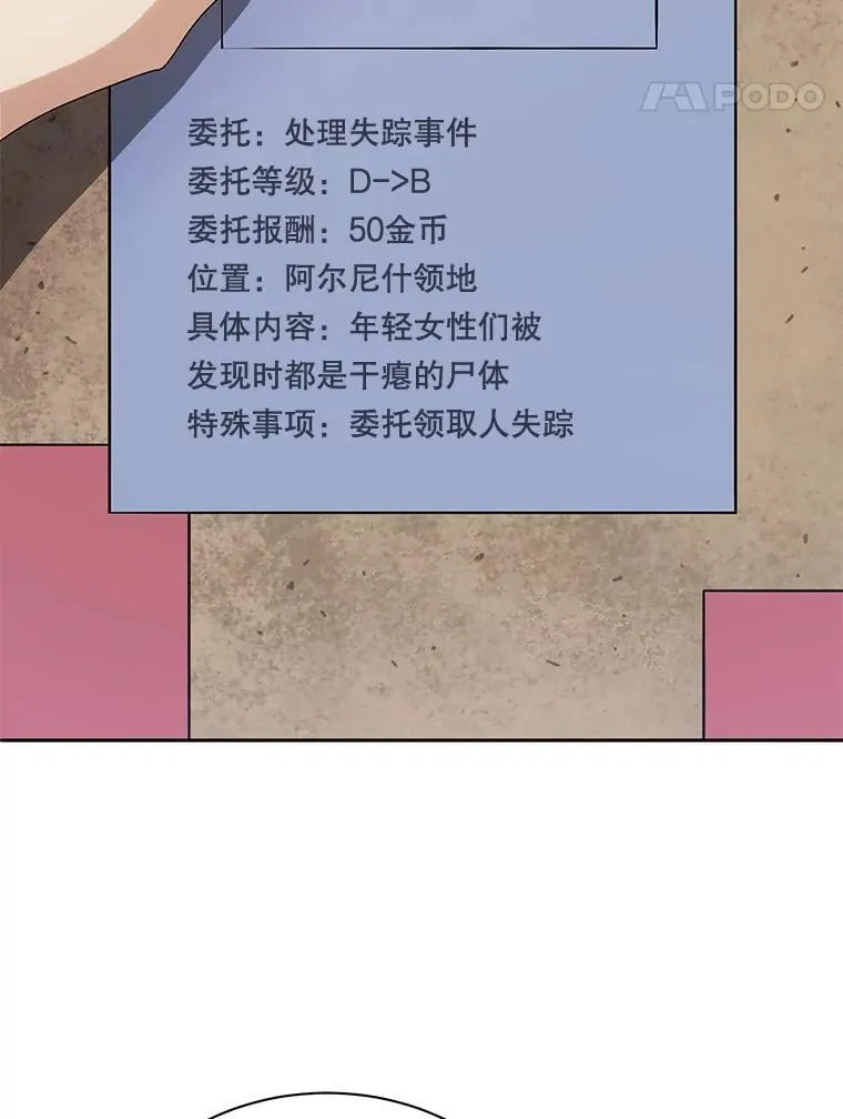 46.爱尔捷贝特23