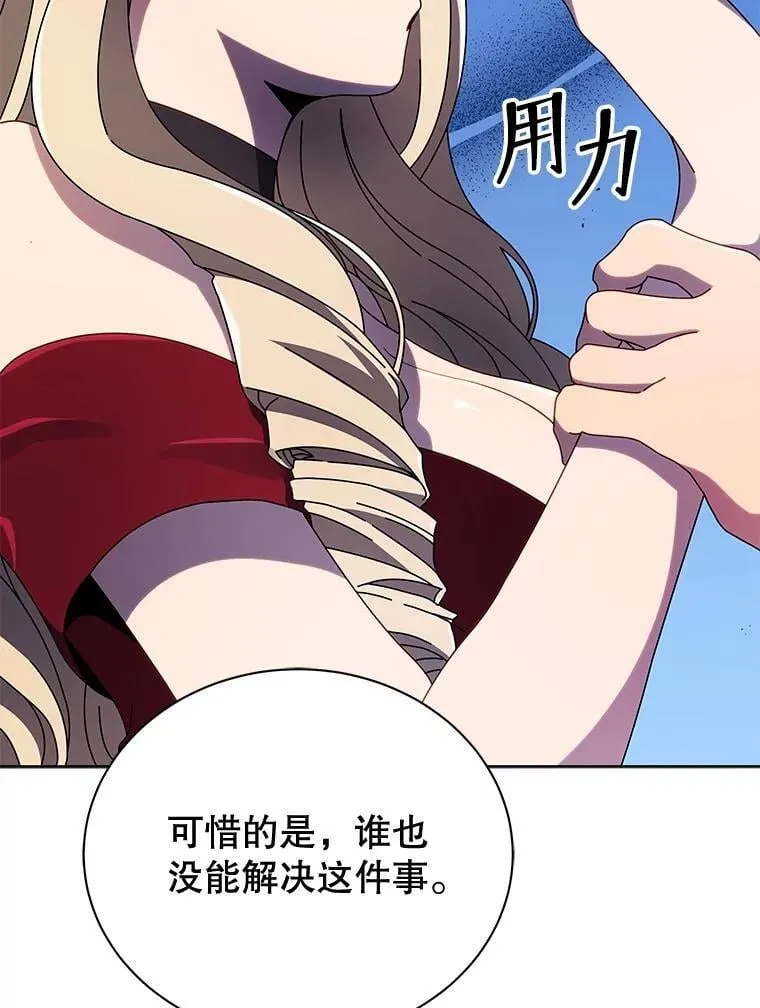 46.爱尔捷贝特21