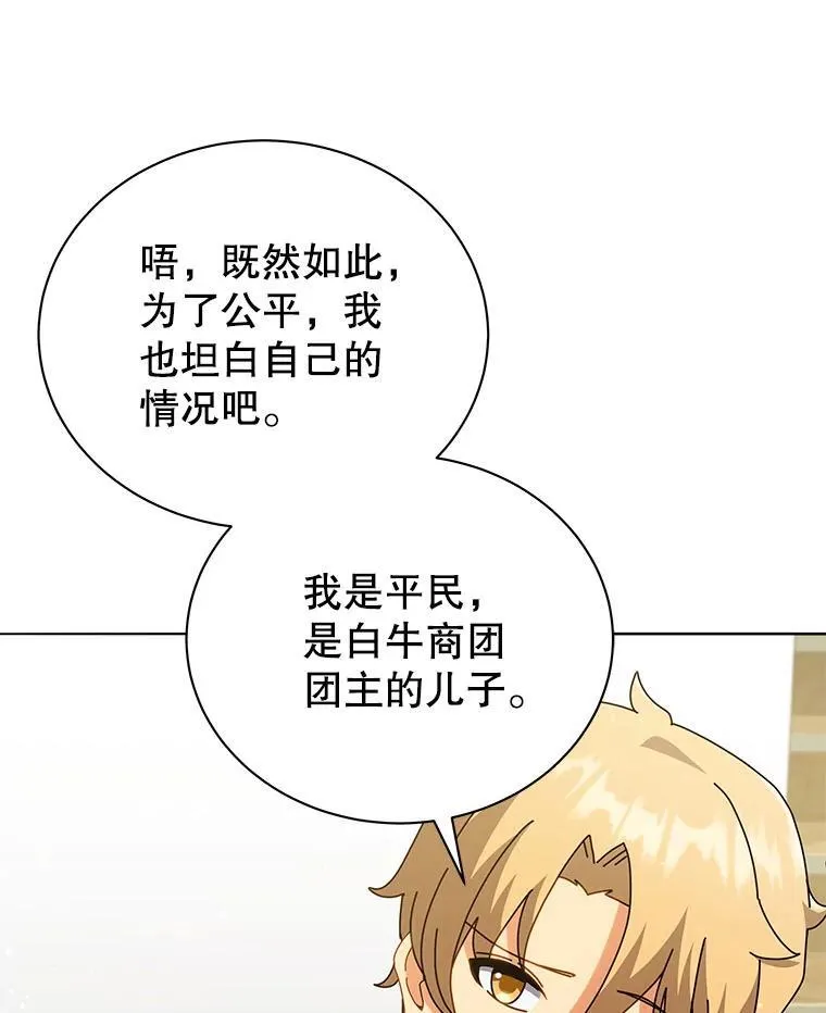 27.七组47
