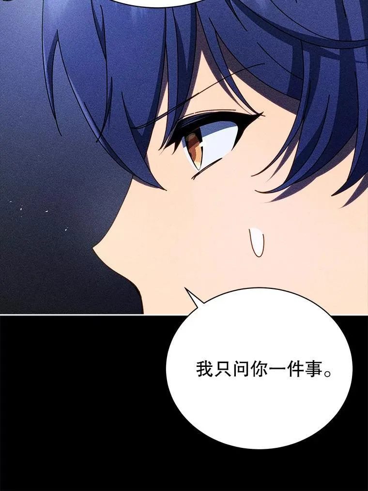 79.异能27