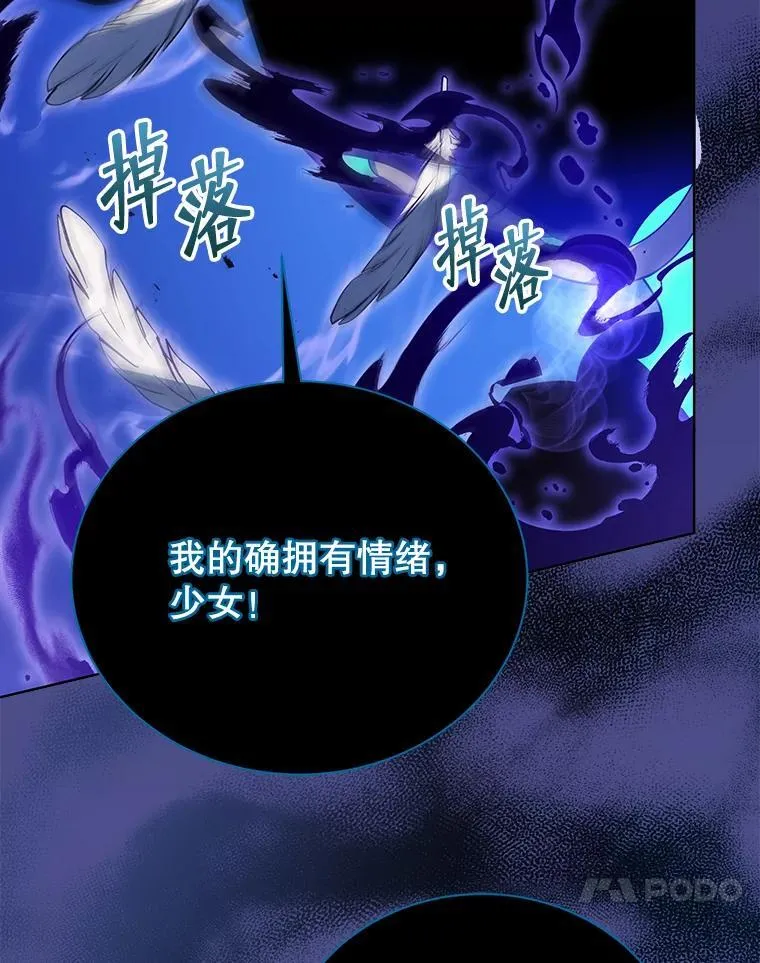 80.美救英雄69