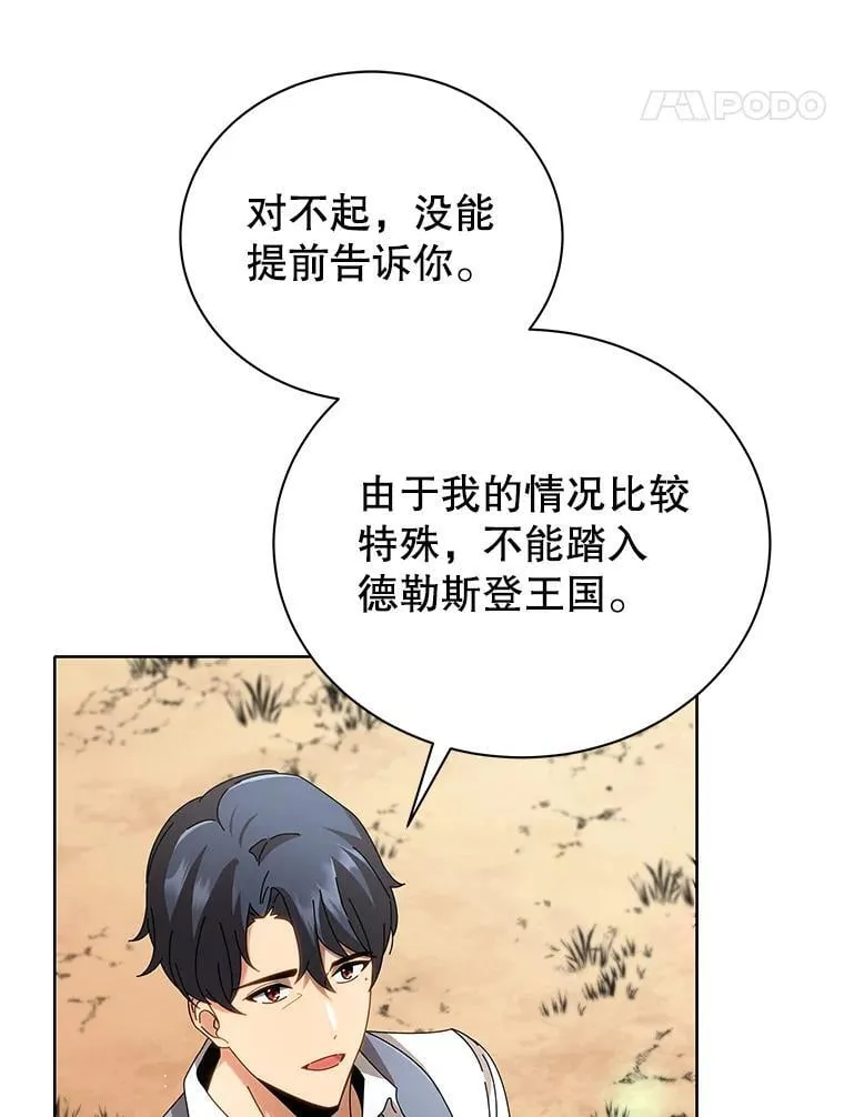 2.天赋88