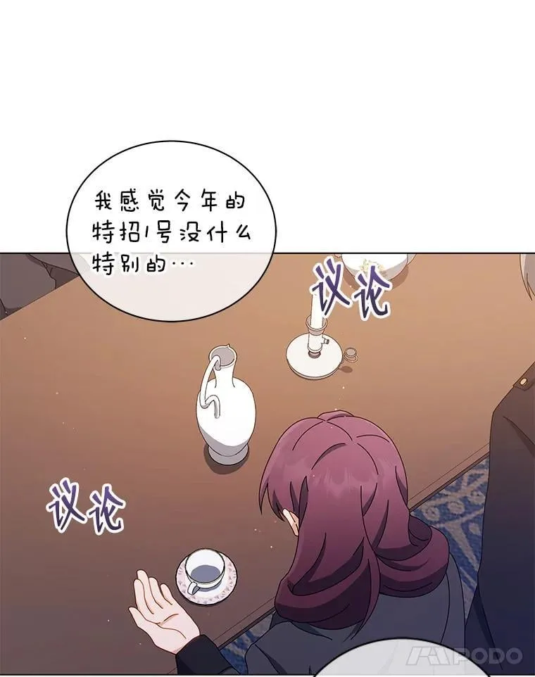 13.留级生24