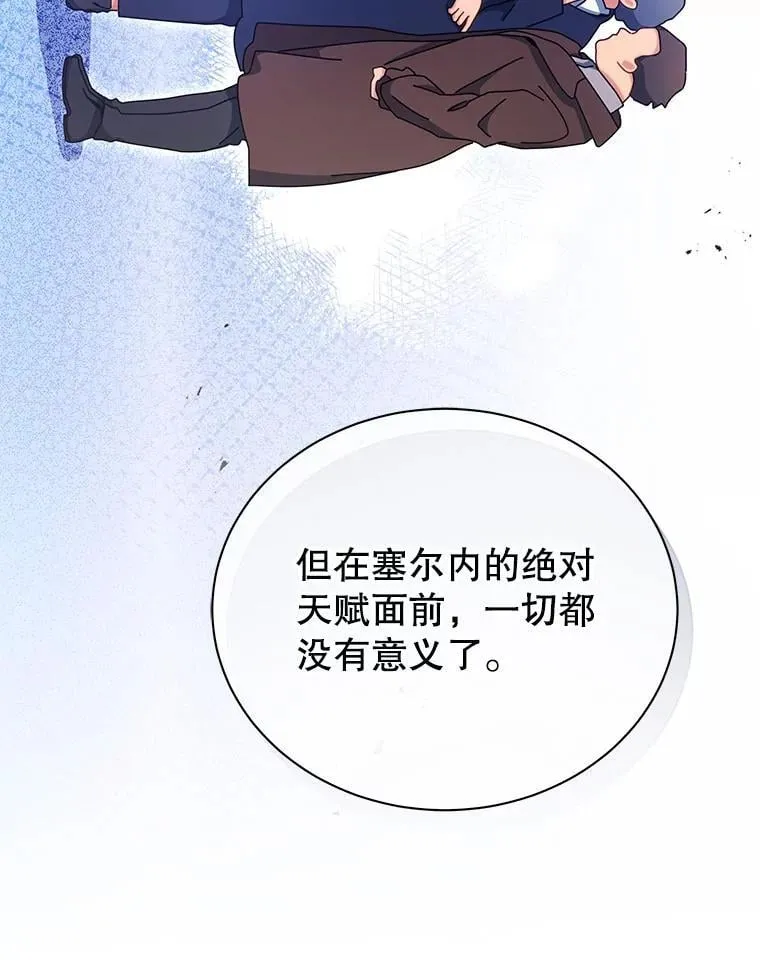 77.第一名78