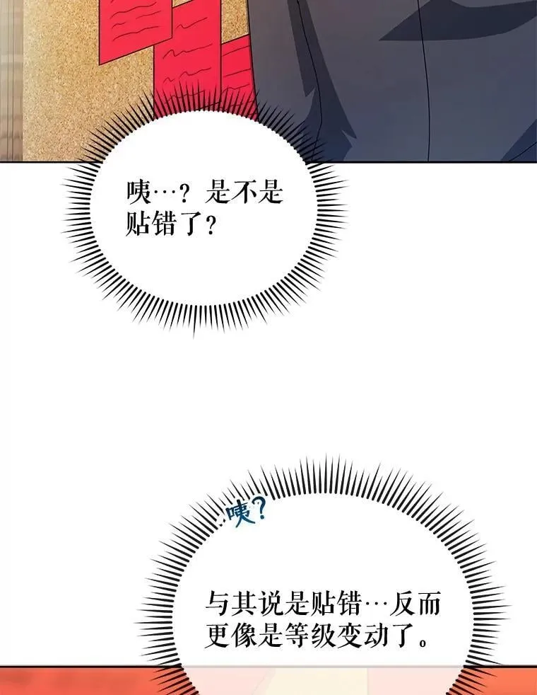44.选任务94