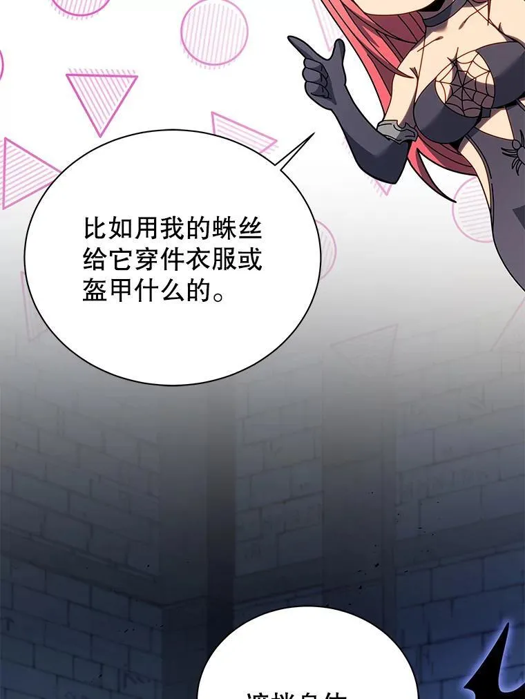 100.考虑84