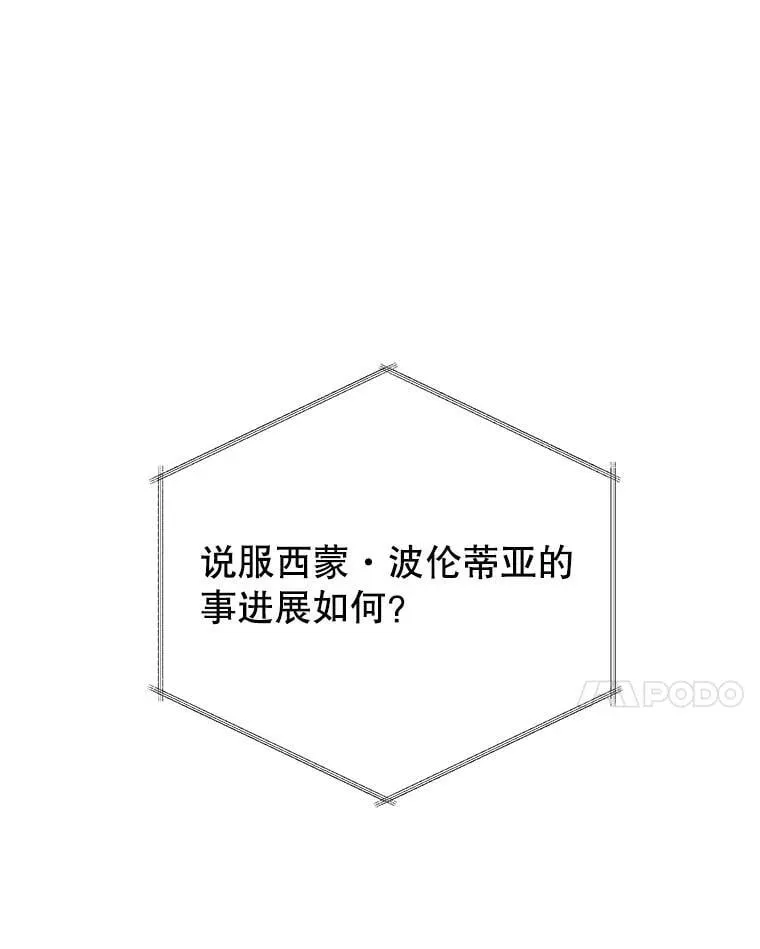 86.期待97