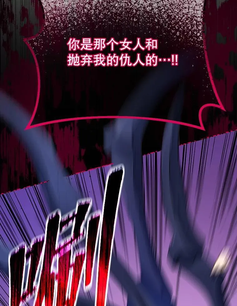 47.因爱生恨87