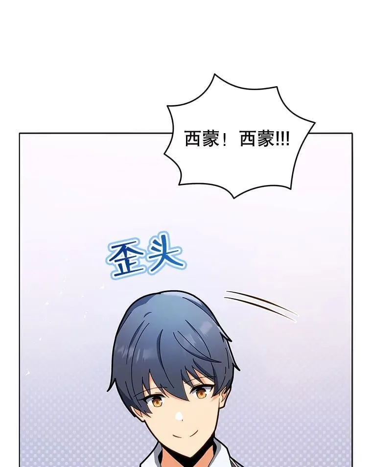 11.课堂对决65
