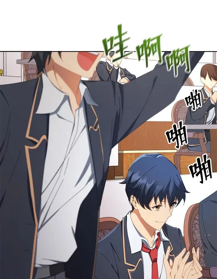 7.诅咒学44