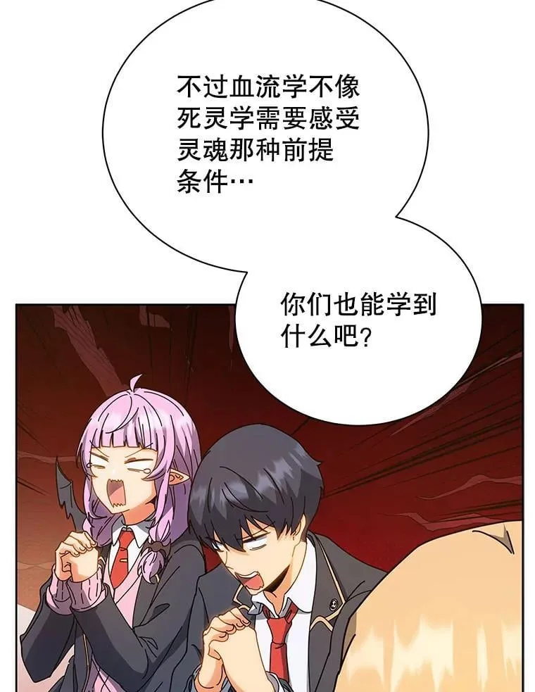 54.谢谢你112