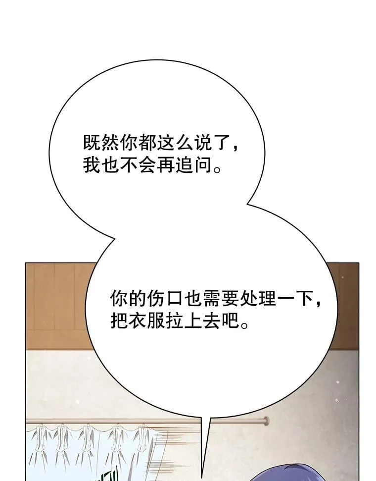 32.我们两个的事65