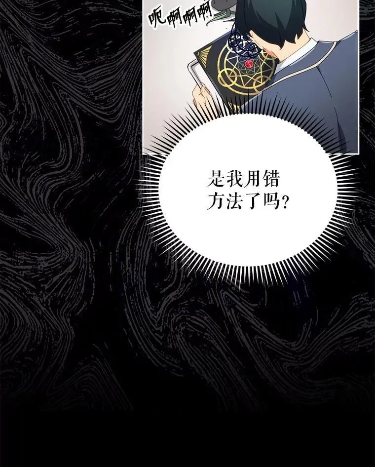 8.诅咒学实战100